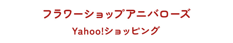 オンラインショップ